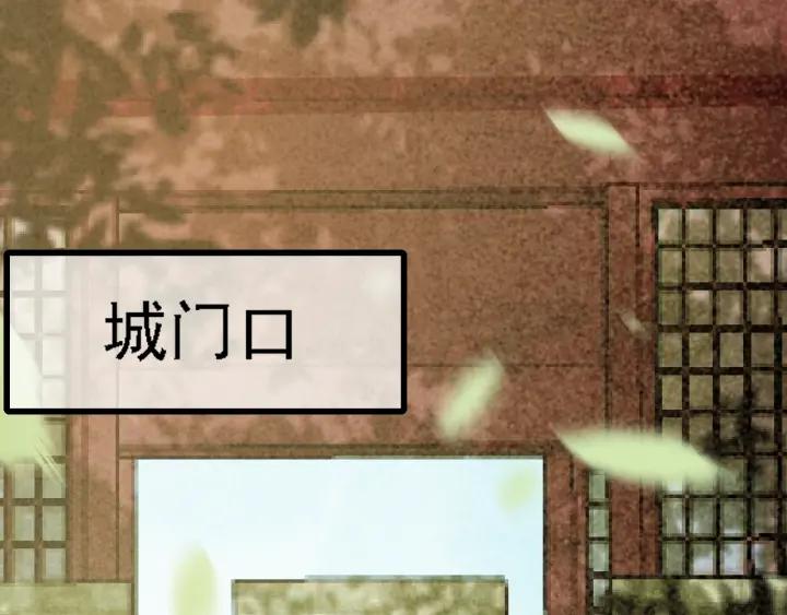 第59话 安歌之死5
