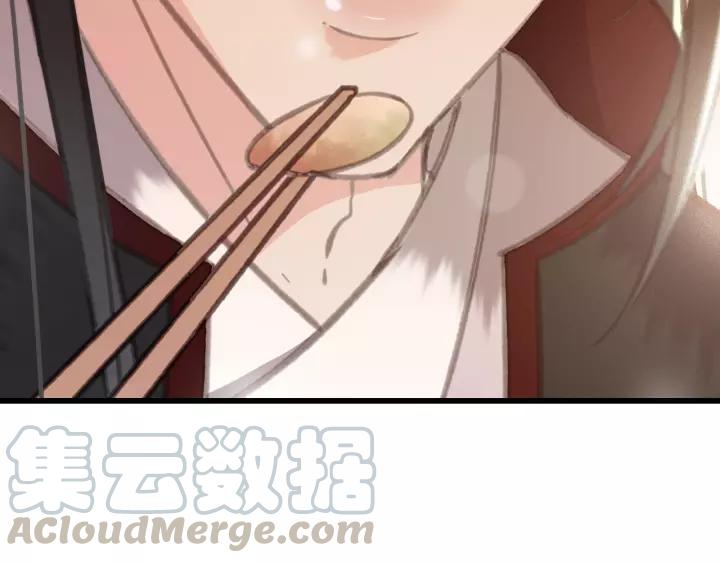 第49话 以唇渡食88