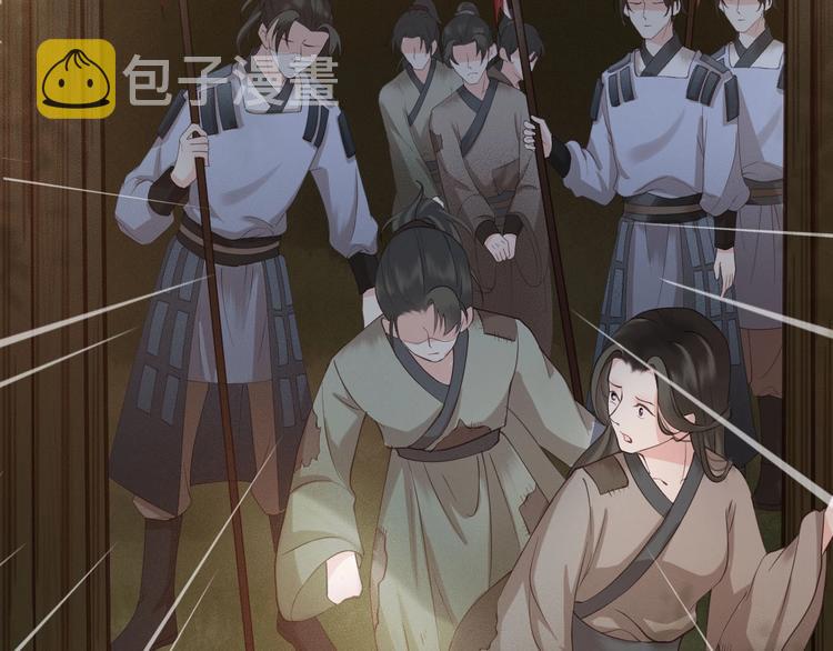 第14话 你居然狩猎我的子民？104