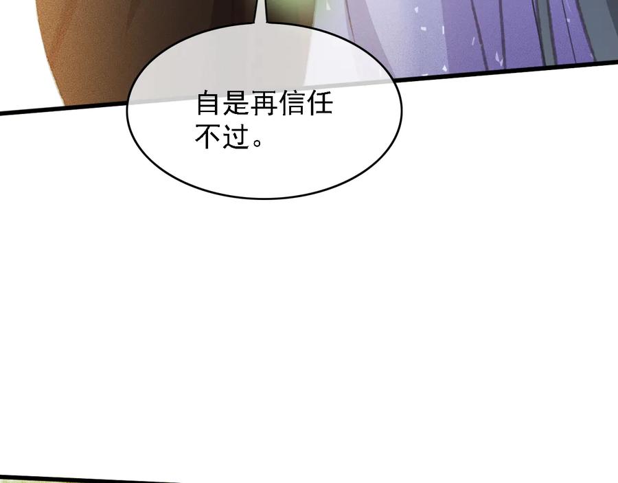 第101话 再次毒发13