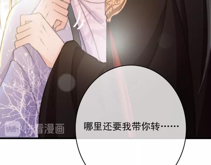 第45话 中毒51
