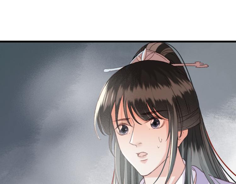 第88话 慕轲的儿子？72