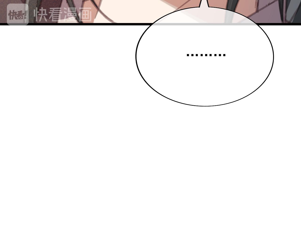 第33话 霸王硬上弓105