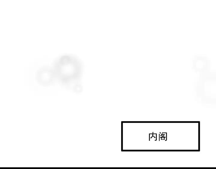 第48话 阿廷之死27