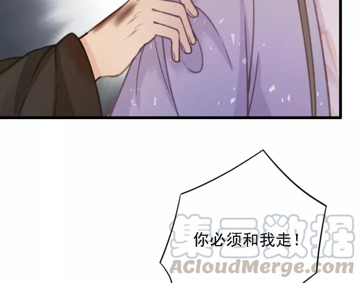 第37话 安歌遇险80