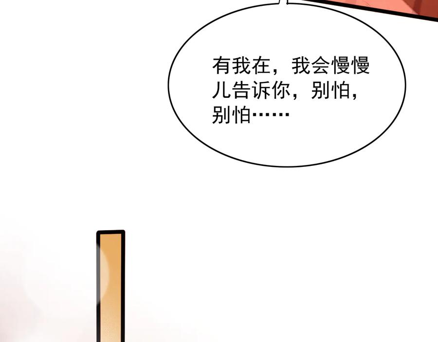 第103话  朝堂的压力29