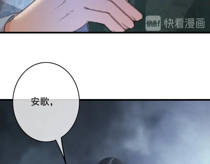 第70话 路上被劫86