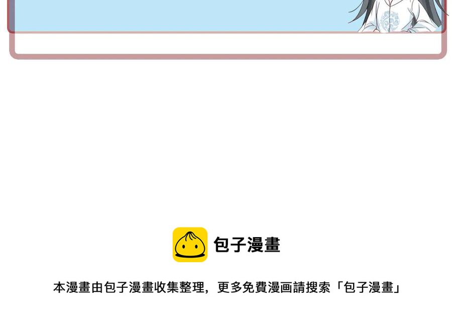第100话 我要你亲口告诉我89