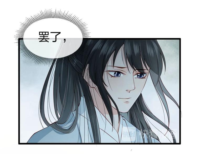 第13话 桌案上的代价71