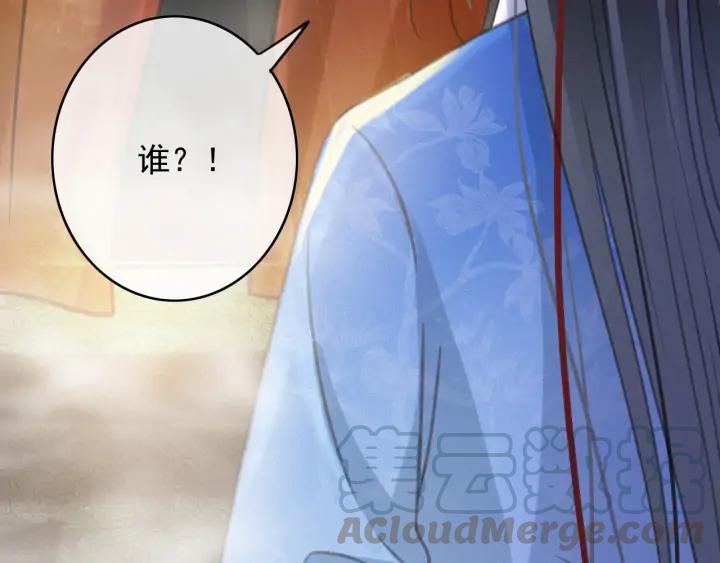 第70话 路上被劫72