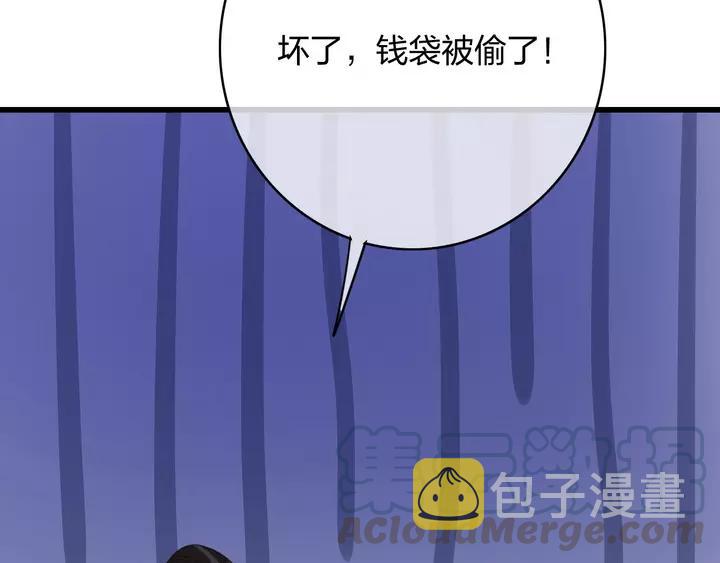 第68话 偷泥人32