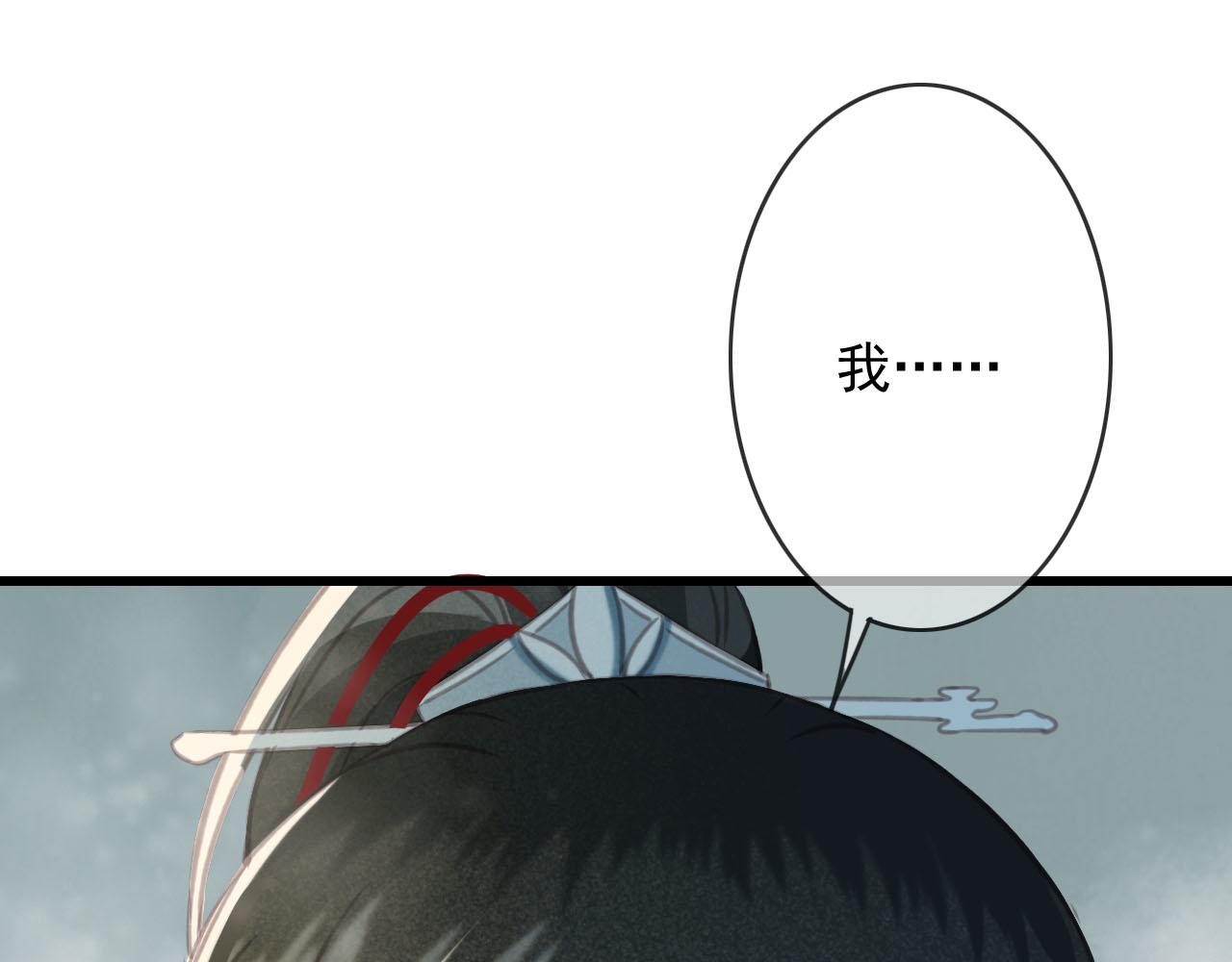 第27话 私通外男？21