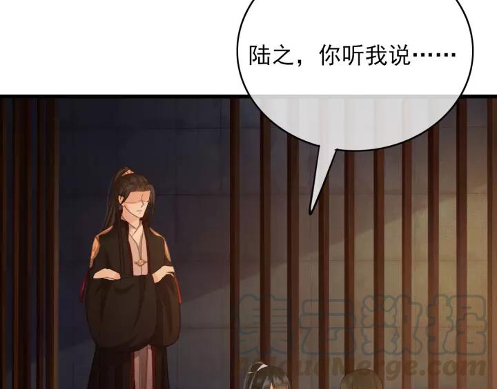 第39话 你敢伤害他？！88