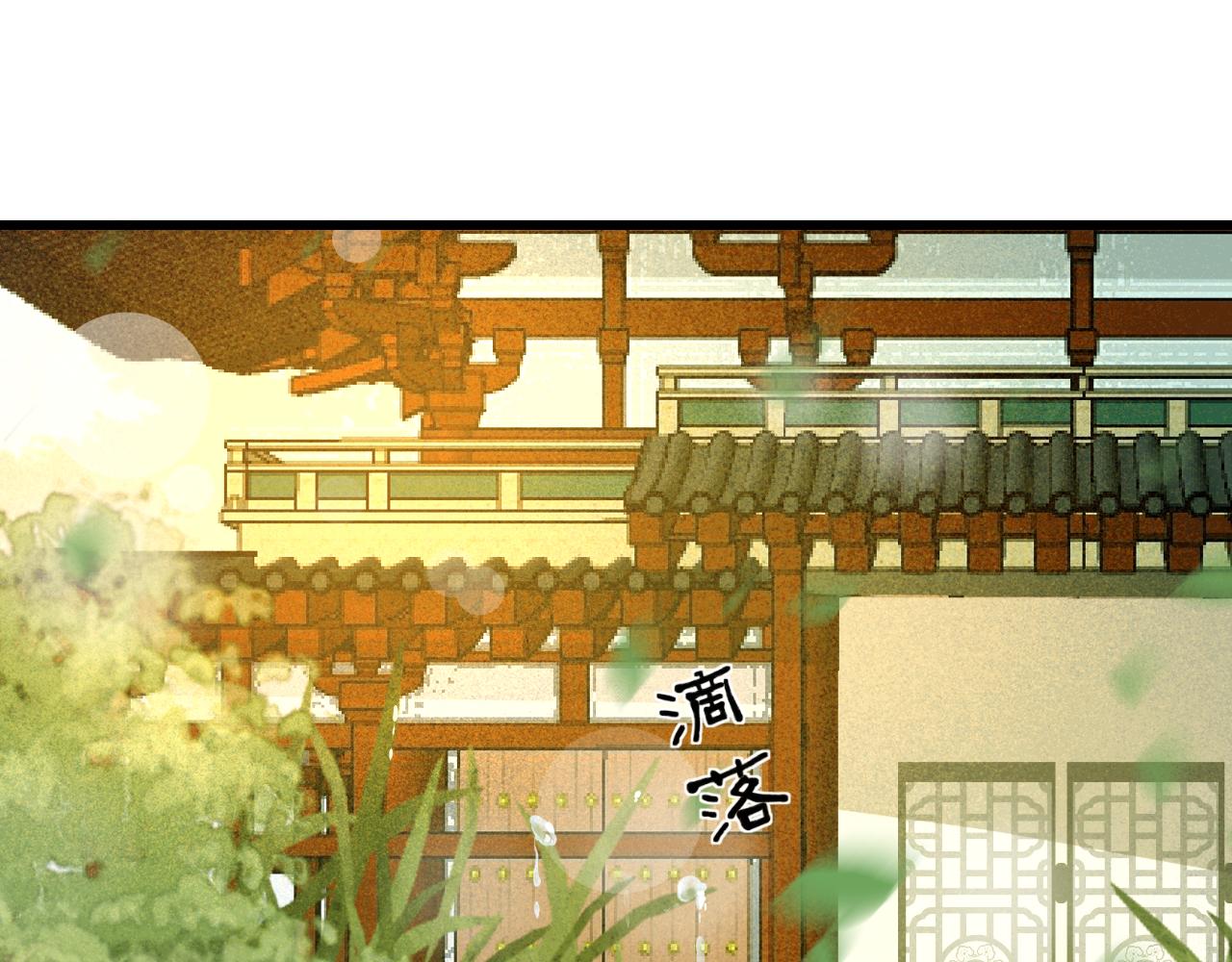 第34话 药浴4