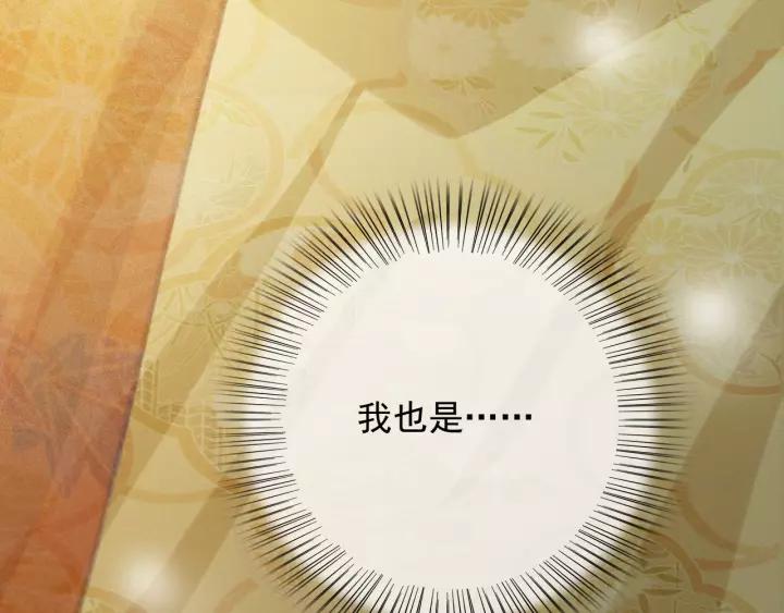 第64话 互诉衷肠134