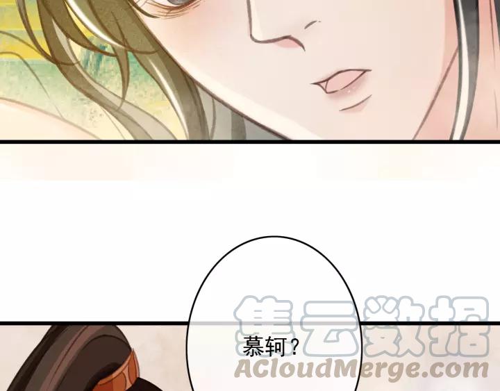 第42话 韫国旧人再相见76