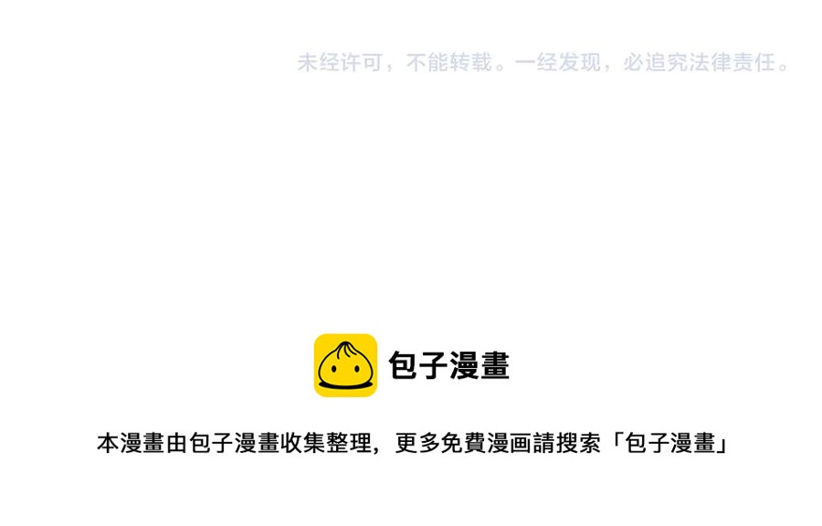 第95话 大人才能玩得游戏85