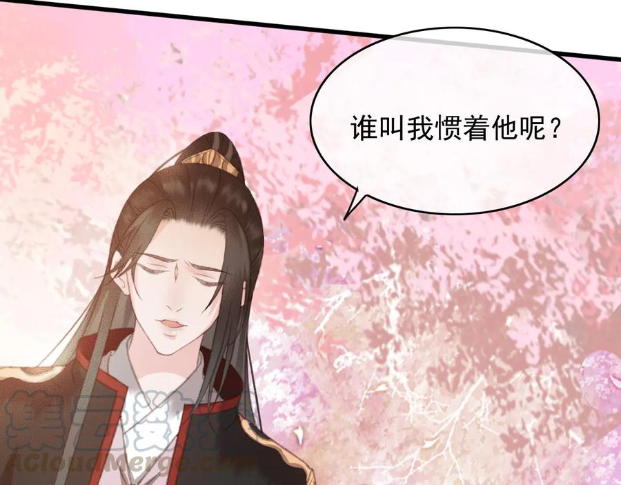 第95话 大人才能玩得游戏48