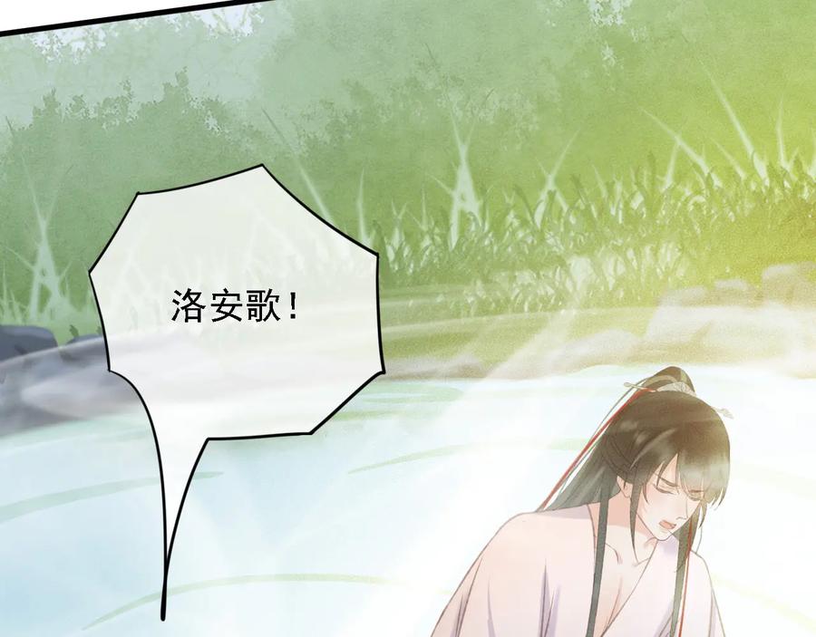 第97话 一家三口23