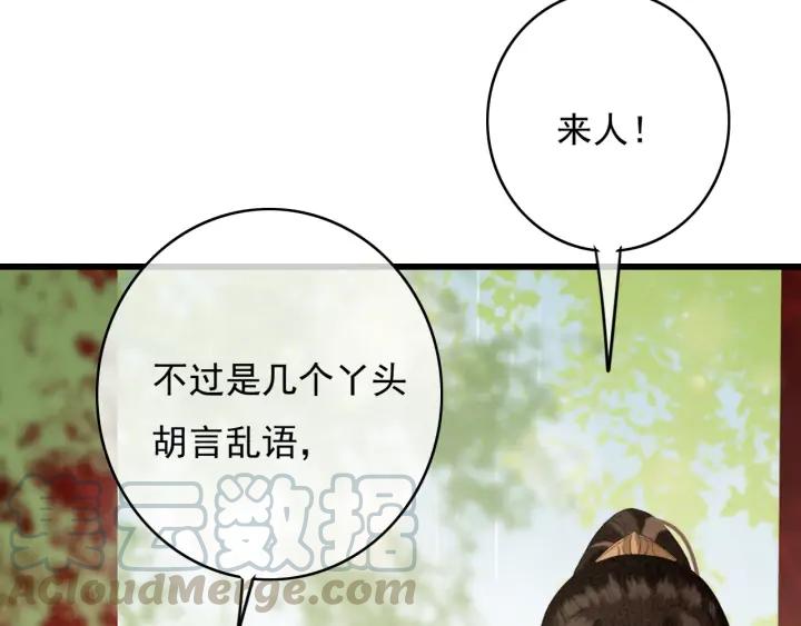 第75话 我们重新开始68