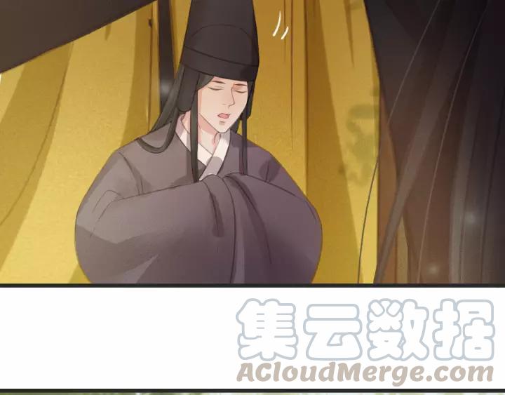 第54话 皇后的请求64