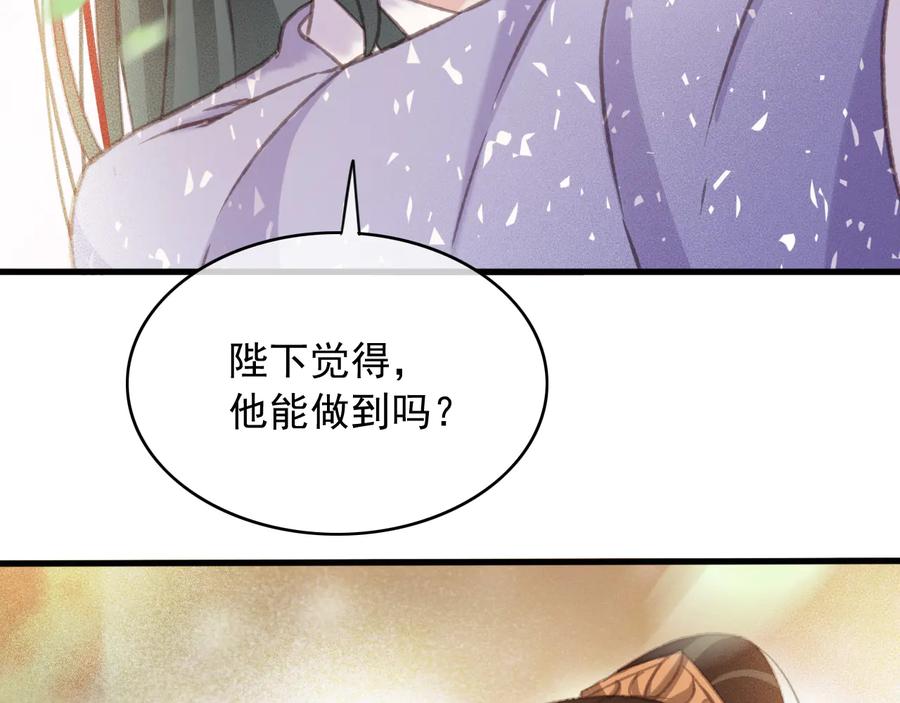 番外第二话（下） 颜予x丛光73