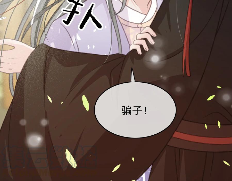 第104话 严刑丛光9