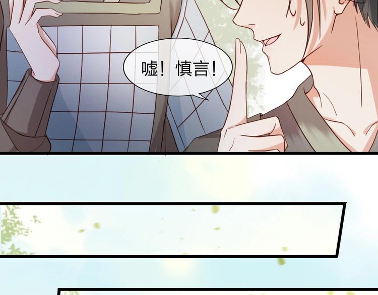 第4话 该由你侍奉本宫65