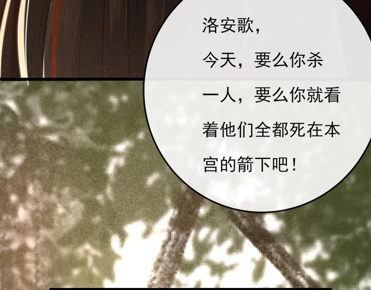 第15话 想要我扒光你丢出去？80