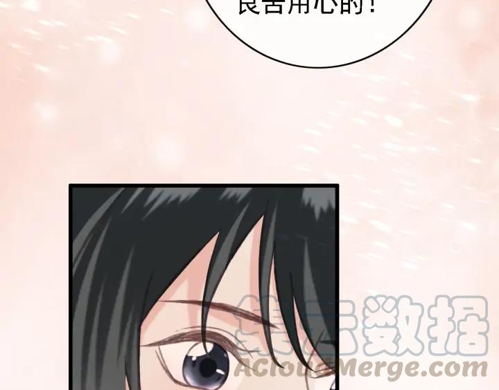 第84话 下药9