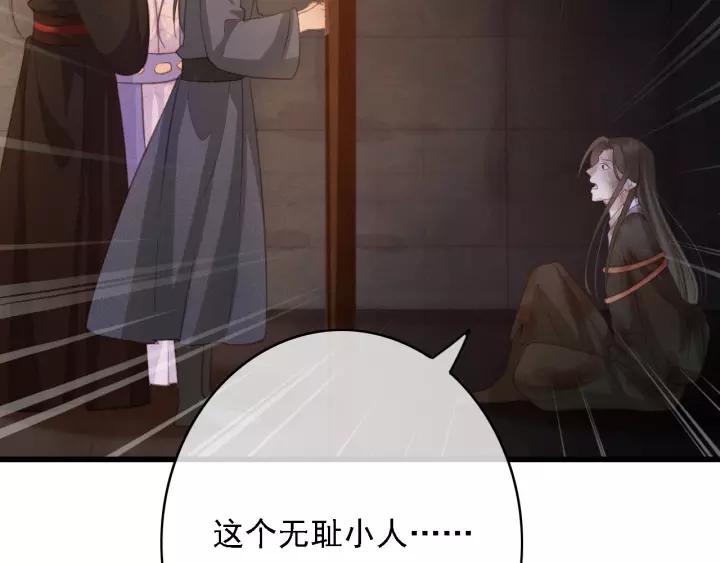 第39话 你敢伤害他？！47
