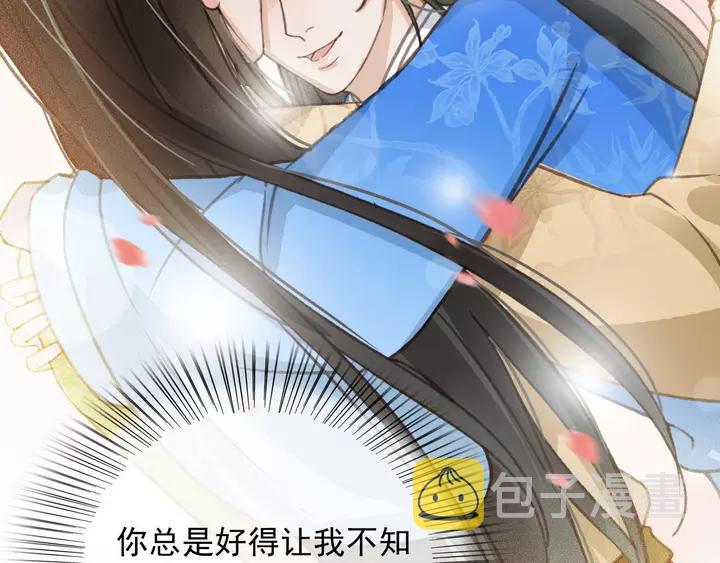 第67话 故地重游15