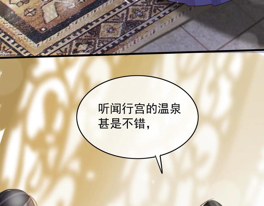第95话 大人才能玩得游戏74