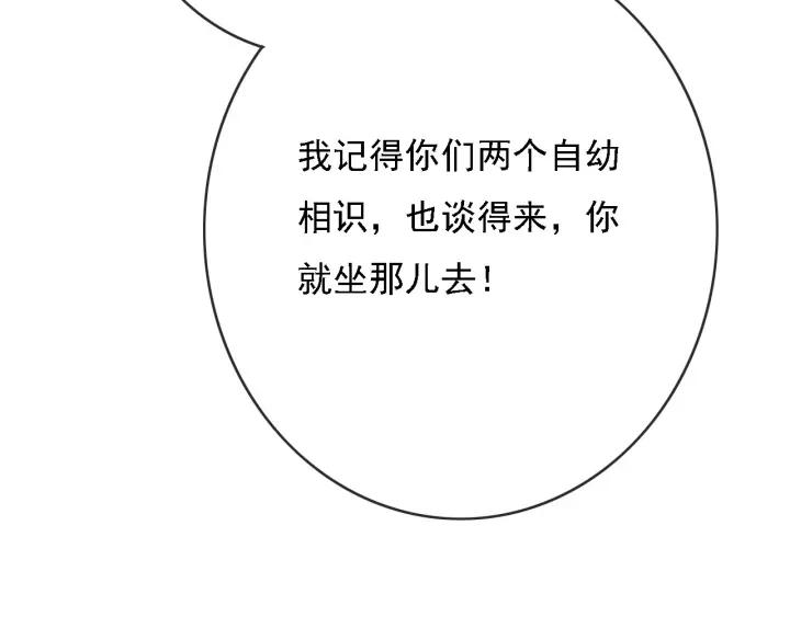 第51话 家宴126
