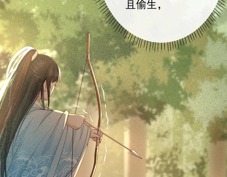 第15话 想要我扒光你丢出去？88
