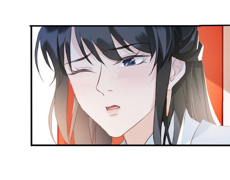 第5话 比起美人，对你更感兴趣63