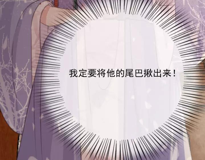 第48话 阿廷之死25