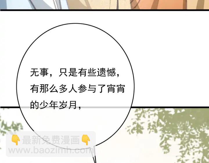 第75话 我们重新开始18