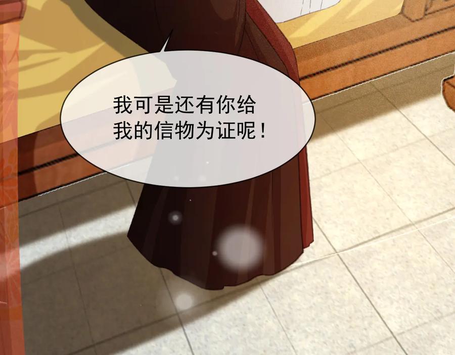 第102话 失忆77