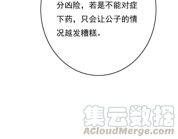 第66话 千欢84