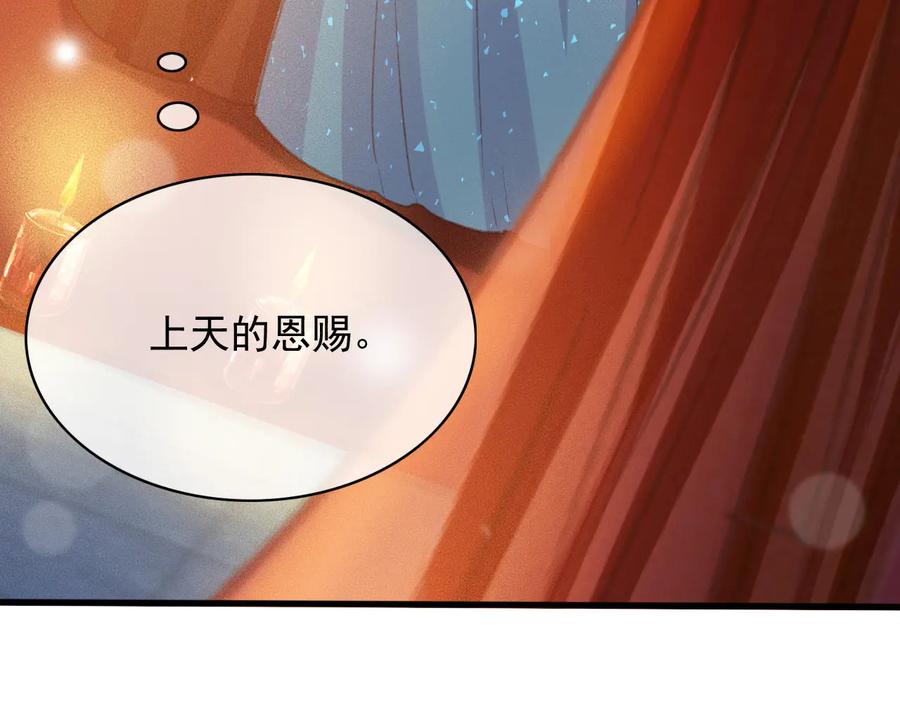 番外第一话 生辰105