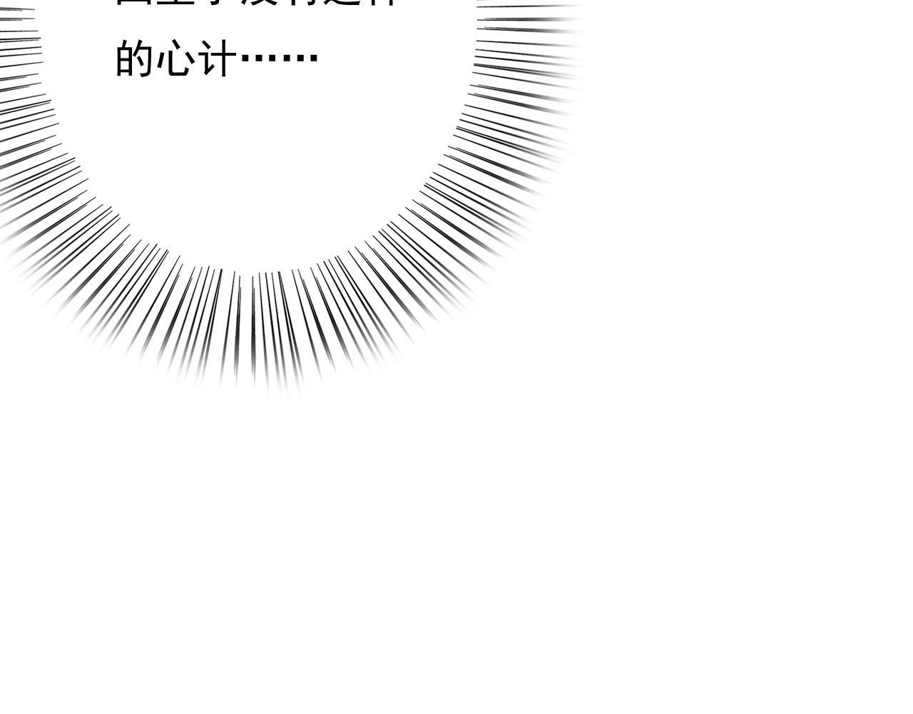 第30话 你到底是谁！？73