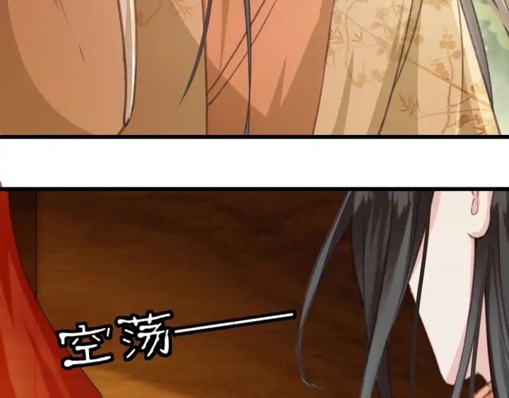 第71话 陆之！你到底想干什么11
