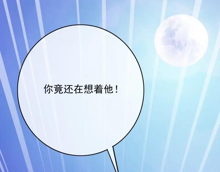 第72话 命悬一线122