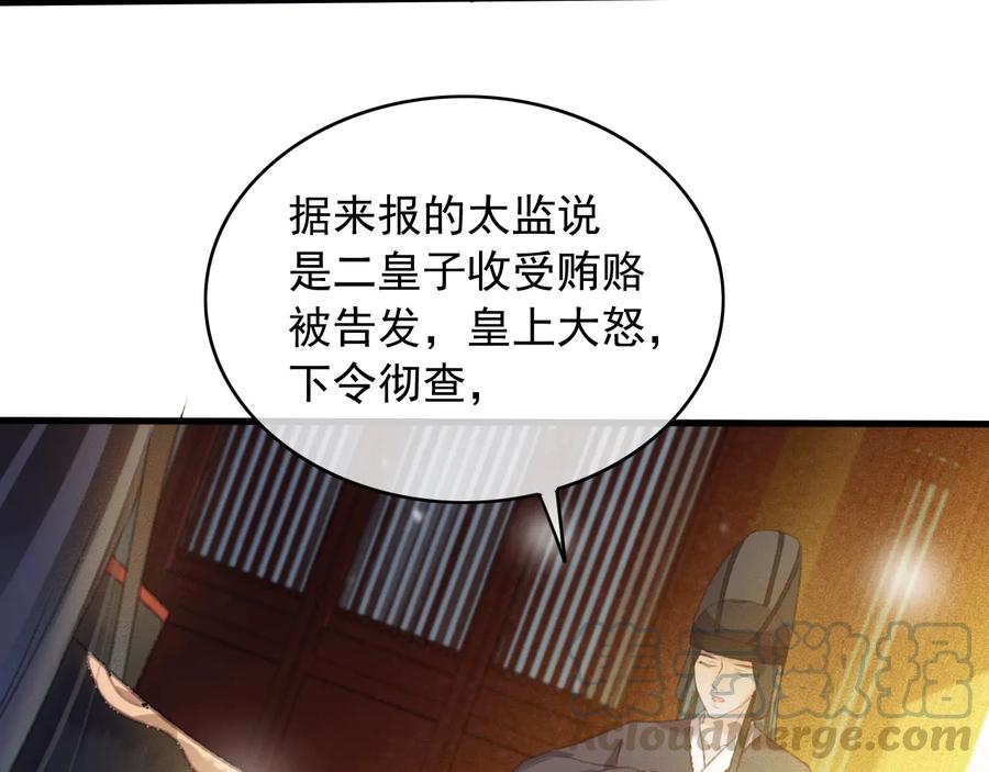 第97话 一家三口72