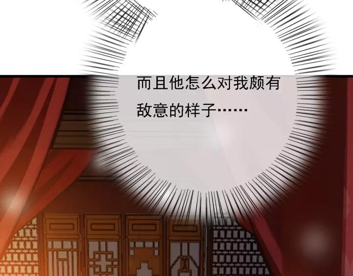 第51话 家宴113