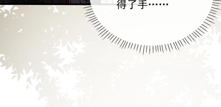第15话 想要我扒光你丢出去？103