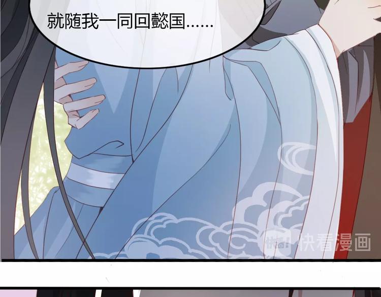 序章 两条交错的命运线26