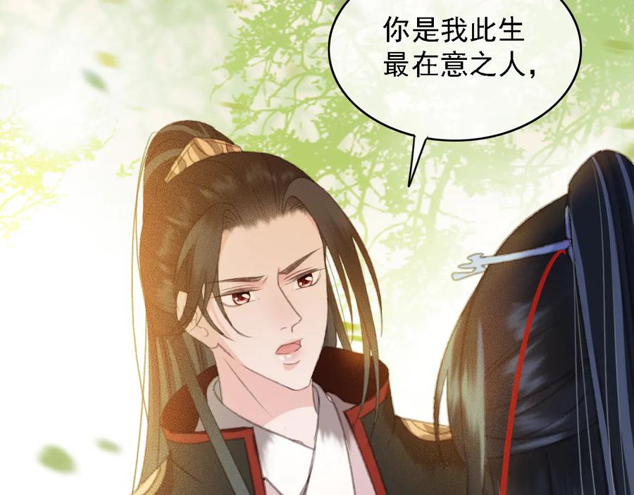 第101话 再次毒发11