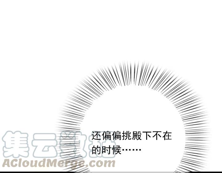第57话 给名分132